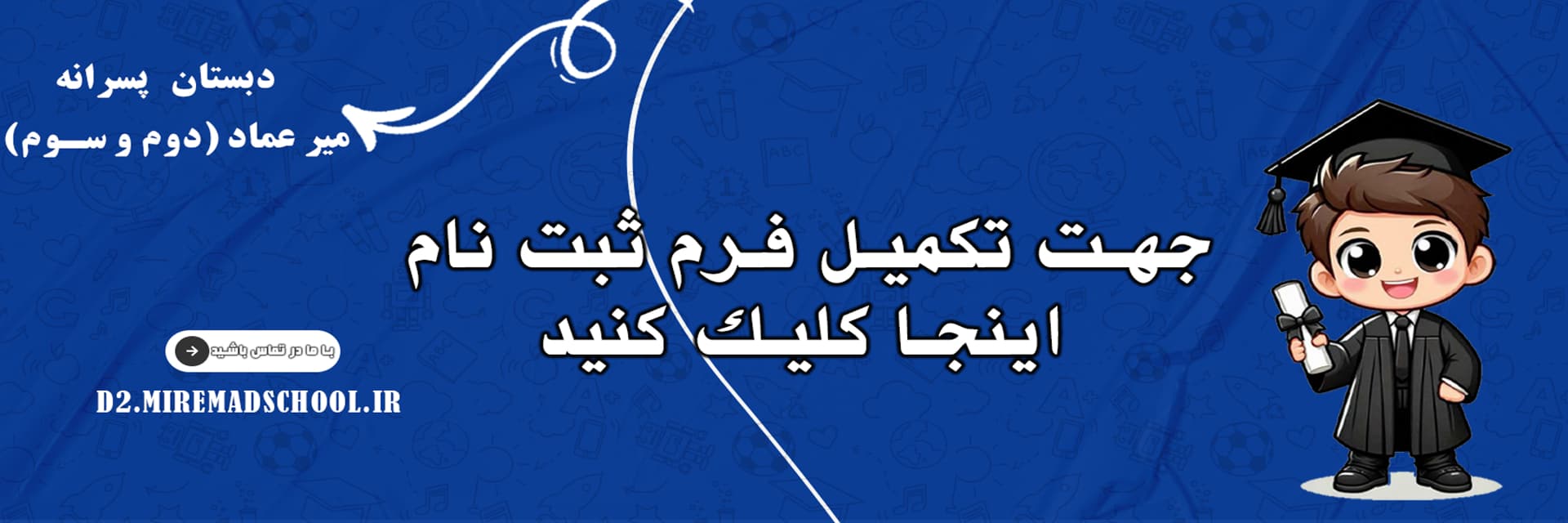 فرم ثبت نام